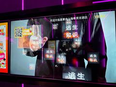 -星聚会KTV(龙湖上海奉贤天街店)