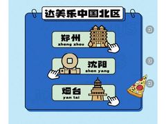 -沈阳铁西万象汇