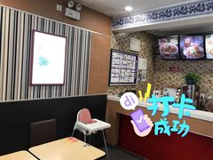 大堂-李先生牛肉面大王(东营凯莱店)