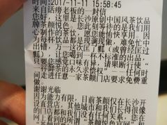 -茶颜悦色(雨花亭凯德二楼店)