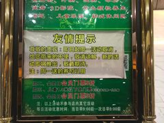 -绿岛汤泉韩式休闲会所