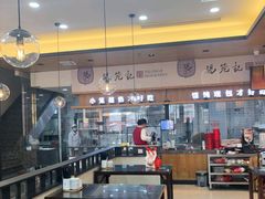 -锡笼记·无锡小笼(常熟万达店)