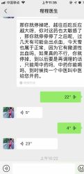 -北京安琪
