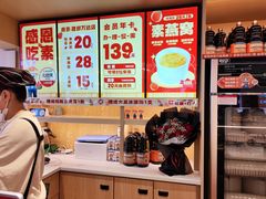 -素满香·食养自助(建邺万达店)