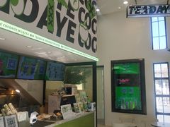 -茶大椰·椰子茶(星悦荟店)