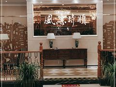 -顺风江南宴(静安大融城店)