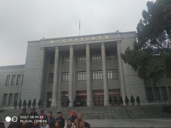 -邱少云烈士纪念馆