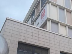 -宁波杉井奥特莱斯广场