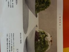 -中村藤吉(本店)