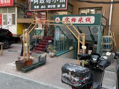 -阿政粤小馆(中央大街店)