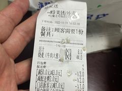 -白魁老号饭庄(安内店)