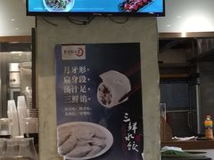 -东方饺子王(和平里店)
