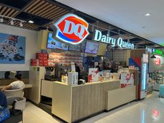 -DQ·蛋糕·冰淇淋(金桥店)