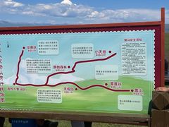 -新疆那拉提国家旅游度假区