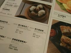 菜单-庆记香港烧味小馆(浦东机场店)