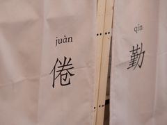 -倦勤咖啡(中山南路店)