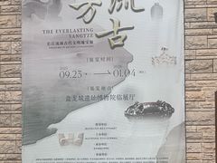 -盘龙城遗址博物院