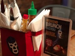 -Luchador摔跤手墨西哥餐厅(恒宇广场店)