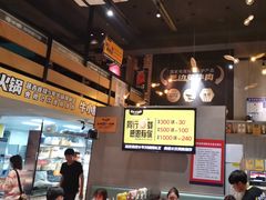 -牛小嫩串串火锅(老国贸总店)