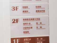 -大宁路街道社区卫生服务中心