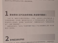 -四川大学博物馆