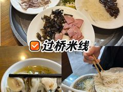 -福利来酒店(泺源大街店)