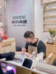 -99·MINI美甲美睫