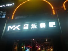 -星光岛