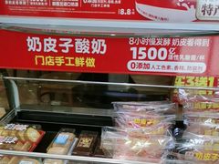 -味多美蛋糕(潘家园店)