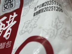 -魏家凉皮(雁塔路店)