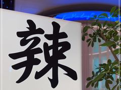 -桂满陇·蟹黄小笼汤包(巴黎春天浦建店)