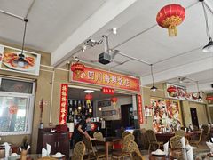 -毛里求斯小四川餐厅总店