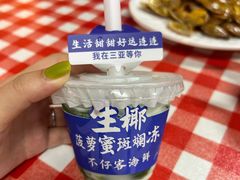 -琼大师东方烤乳猪(亚特兰蒂斯店)