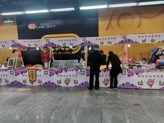 -连城·新天地(福华一路店)