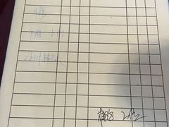 账单-吴门人家·苏宴宫廷菜(拙政园店)