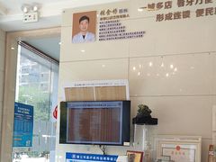 -金榜口腔连锁(福璟店)