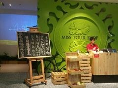 -四小姐的店(王府井店)