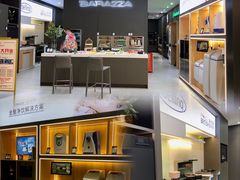 -红星美凯龙全球家居艺术博览中心(沙田广场店)