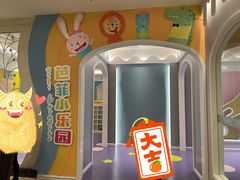 -芭菲盛宴·环球美食(解放碑英利国际店)