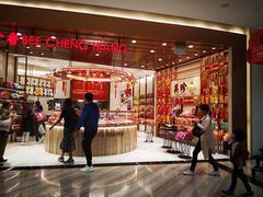 -美珍香(樟宜机场1号航站楼店)