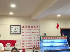 -水仙拉面(水仙街店)