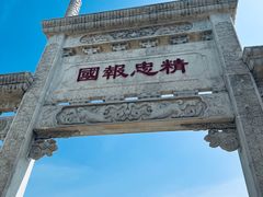 -朱仙镇启封故园景区