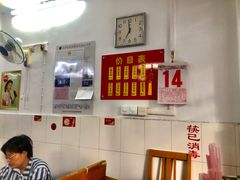 大堂-盛兴面馆(真儒大厦店)