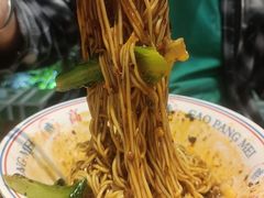 -高胖妹面庄(黄河道店)