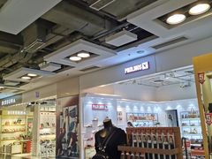 -飞洲国际广场