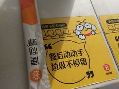 -便利蜂(善缘街立方庭大厦店)