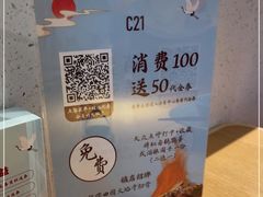 -蜜桃餐厅·伴山(绿宝广场店)