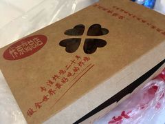 -阿捡忭京炸鸡(韭菜园总店)