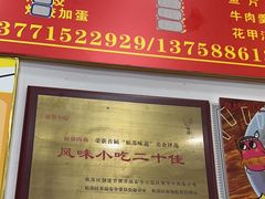 -大叔家福鼎小吃(十全街店)