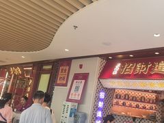 -点都德(广州白云山景区南门店)